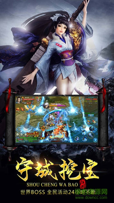 百度版择天传说手游 v1.0 官网安卓版1