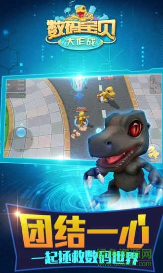 数码宝贝大作战内购正式版 v1.1.2.5 安卓单机版3