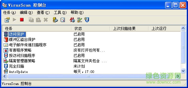迈克菲mcafee杀毒软件企业版 v9.0i 免费版0