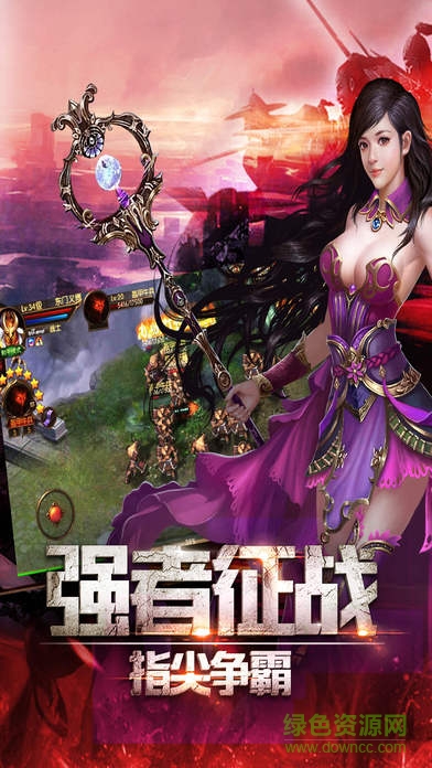 刀锋荣耀手游 v1.0 官网安卓版1