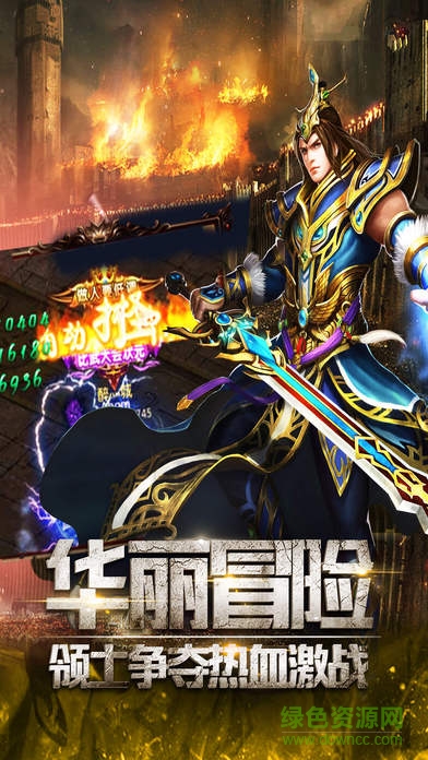 刀锋荣耀手游 v1.0 官网安卓版0