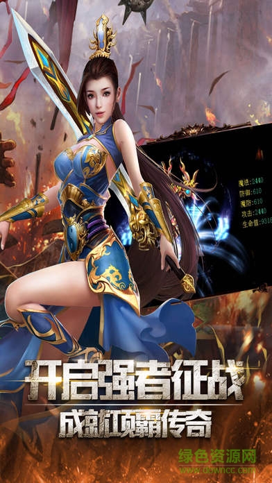 刀锋荣耀手游 v1.0 官网安卓版3