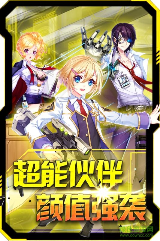 箱庭战纪 箱庭战纪