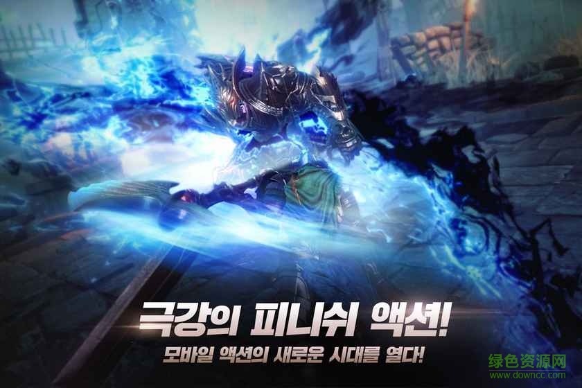 暗黑复仇者3韩服汉化 v1.35.0 安卓版3