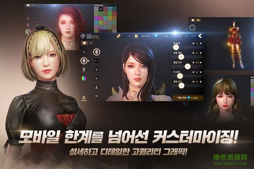 暗黑复仇者3韩服汉化 v1.35.0 安卓版0