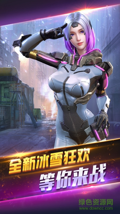 2017全民突击猎宠行动 v3.1.0 官方安卓版4