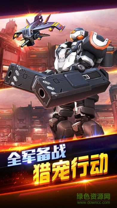 全民突击钢铁苍穹版本 v3.2.0 官网安卓版2