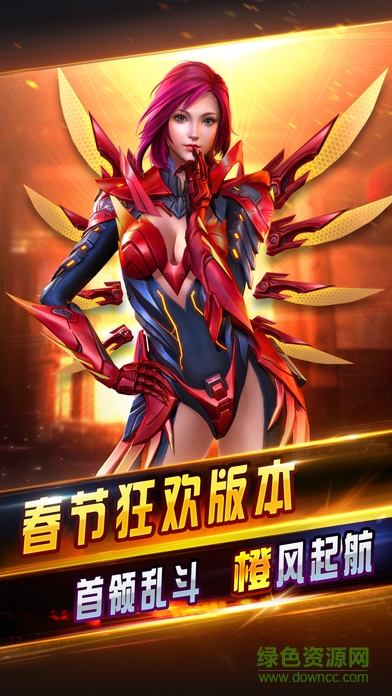 2017全民突击猎宠行动 v3.1.0 官方安卓版2