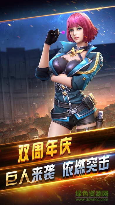 全民突击钢铁苍穹版本 v3.2.0 官网安卓版0