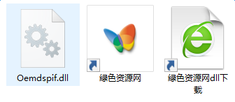 imag.png oemdspif.dll文件