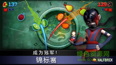 水果忍者2017最新版 水果忍者2017下载