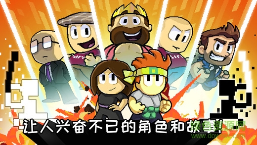 英雄丹无敌正式版 v1.3.2 安卓无限金币版1