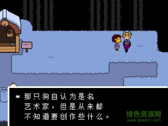 传说之下中文版下载 传说之下游戏下载