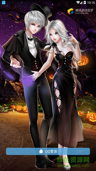 炫舞时代手机助手最新版 炫舞时代助手app下载