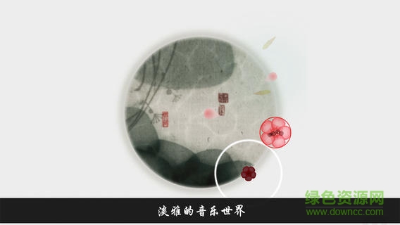 screen568x568 (3).jpeg 岁乐纪安卓版下载