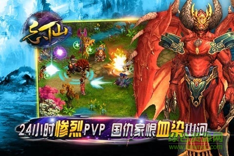 550.jpg 忘仙91版本