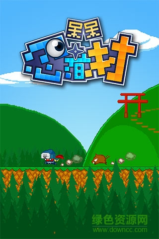 呆呆忍者村h5游戏