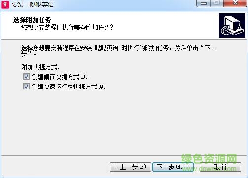 哒哒英语电脑版 哒哒英语电脑版