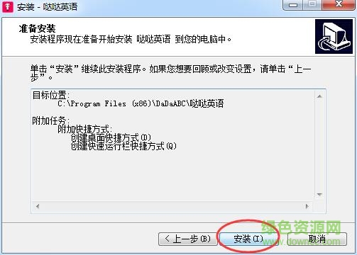 哒哒英语官网 哒哒英语官网