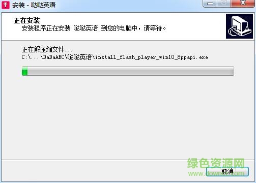 哒哒英语app电脑版 哒哒英语app电脑版