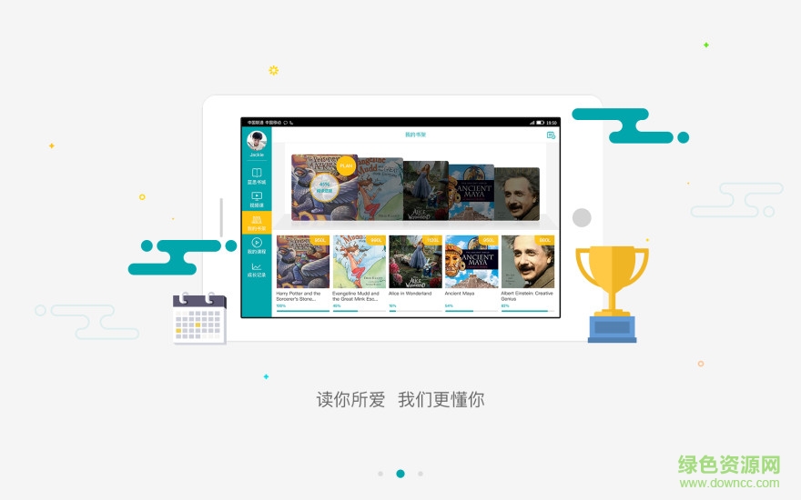 Readingpro校园版 Readingpro校园版