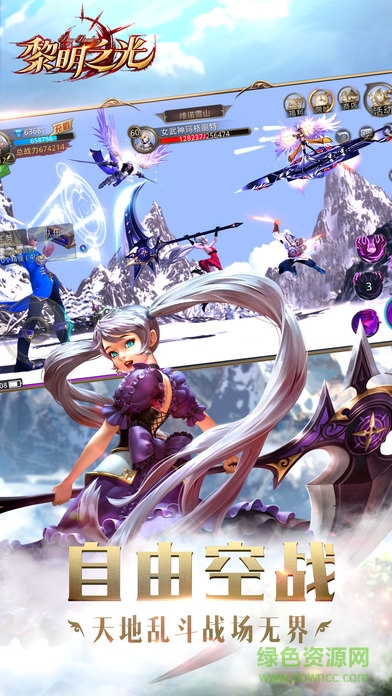 乐视黎明之光手机版 乐视黎明之光手游