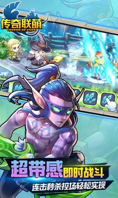 w_2.jpg 传奇联萌百度版