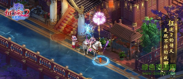 16716308.jpg 征途2内购