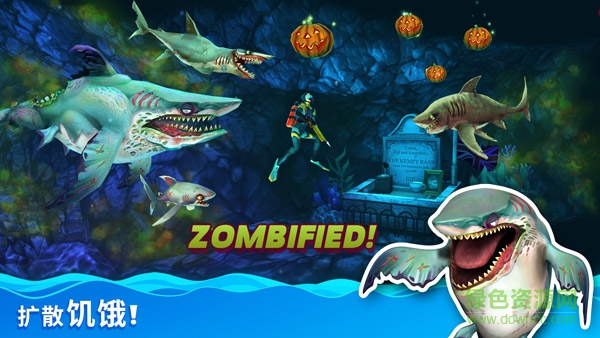 饥饿鲨世界僵尸鲨鱼 饥饿鲨世界僵尸鲨鱼