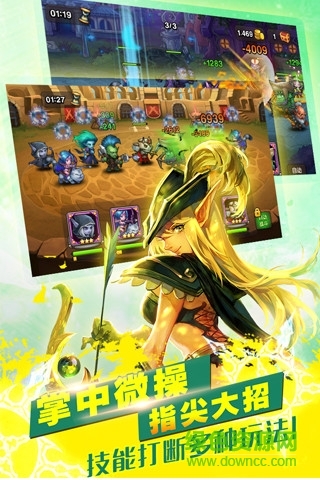 刀塔传奇官方混服版 v5.0.277 官方安卓版1