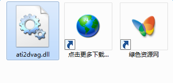 lALOx_HZzcynzQFZ_345_167.png ati2dvag.dll下载