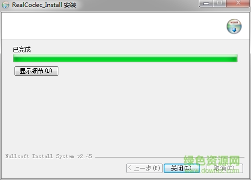 realcodec播放器插件暴风影音 realcodec播放器插件