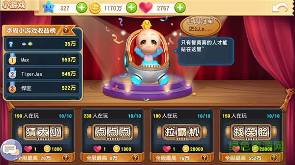 大富翁9单机手机版