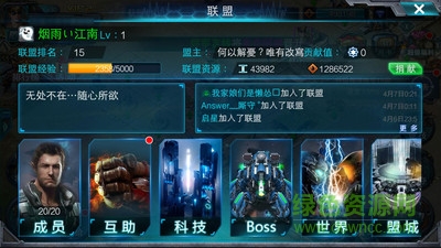 012974d6d0b81d134d3f48bf1eaf490aa49408f9b.jpg 名将与征服