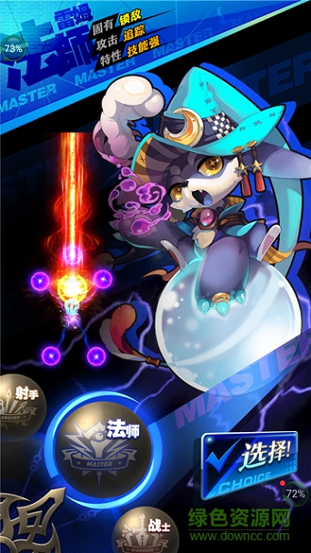 16477508.png 天际冒险队苹果版