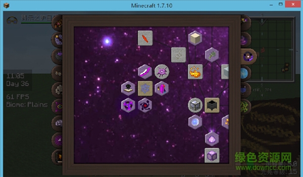 我的世界神秘基础学mod 我的世界神秘基础学mod1.8.9