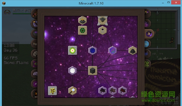 我的世界神秘基础学mod 我的世界神秘基础学mod1.8.9