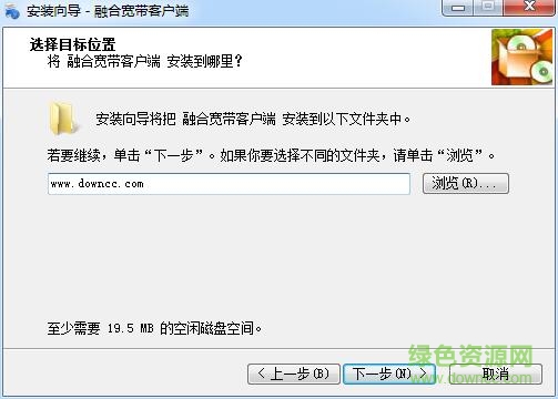 融合宽带客户端 融合宽带客户端