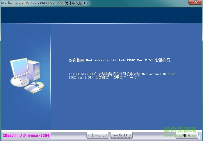 image.png dvd lab pro