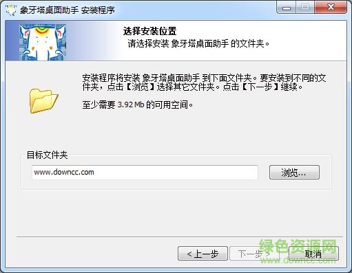 象牙塔安全教育平台 象牙塔安全教育平台