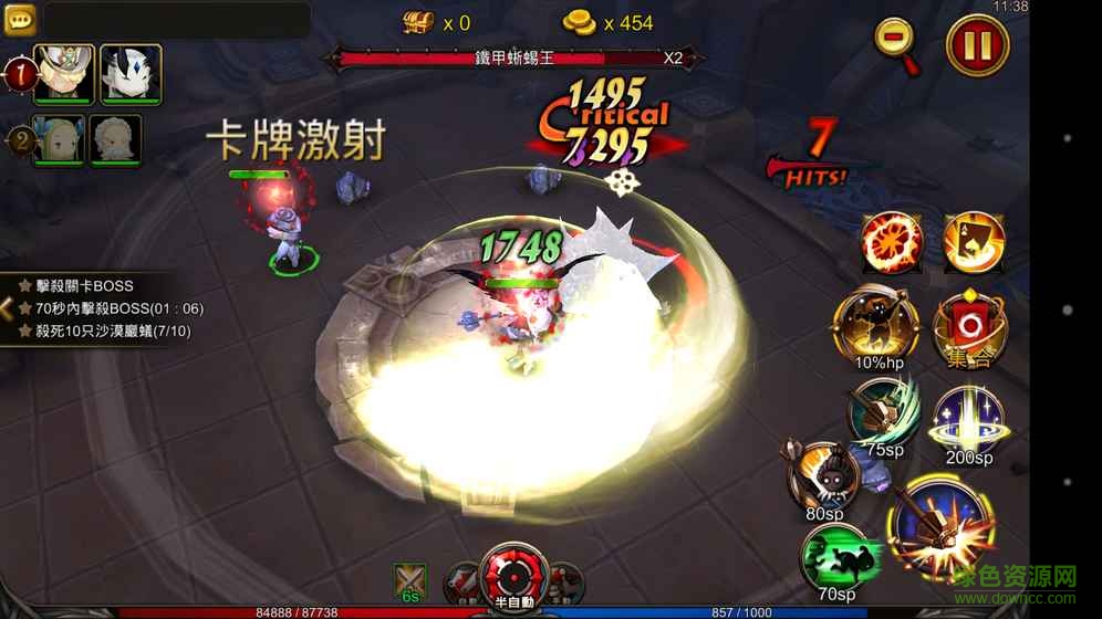 ee6779a4a680e667be521349b711d851.jpg 光之谷游戏