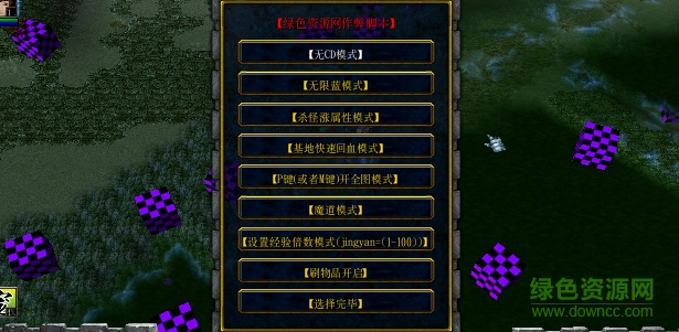 御剑问道1.1.9无cdp闪版/