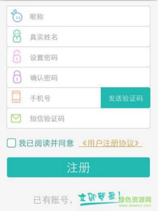 泡泡云线上资源手册 泡泡云线上资源手册