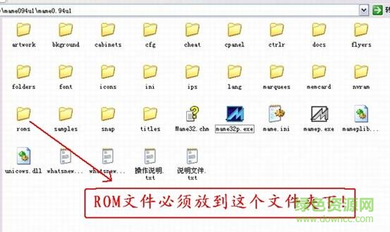 39098386b2c9c41e24f52c37aa23480a.jpg 拳皇98roms文件