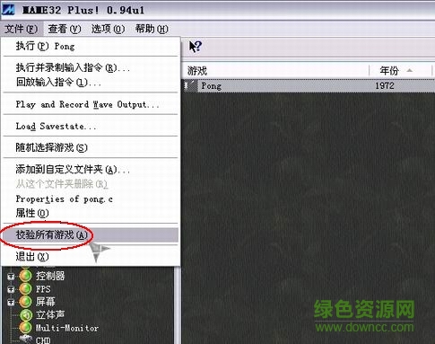 3bcc840532e34692057288ee36a82d4a.jpg 拳皇98roms文件