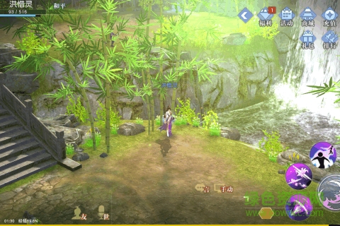 剑王朝 剑王朝内购