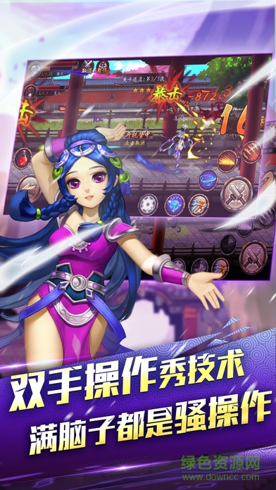 江湖大皇帝 江湖大皇帝