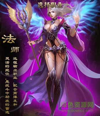 荣耀纪元h5手机版/