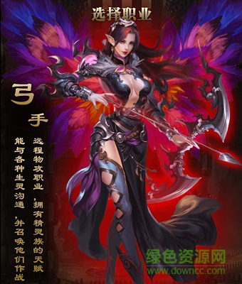 荣耀纪元h5游戏/