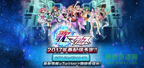 歌之超时空要塞 歌之超时空要塞手游